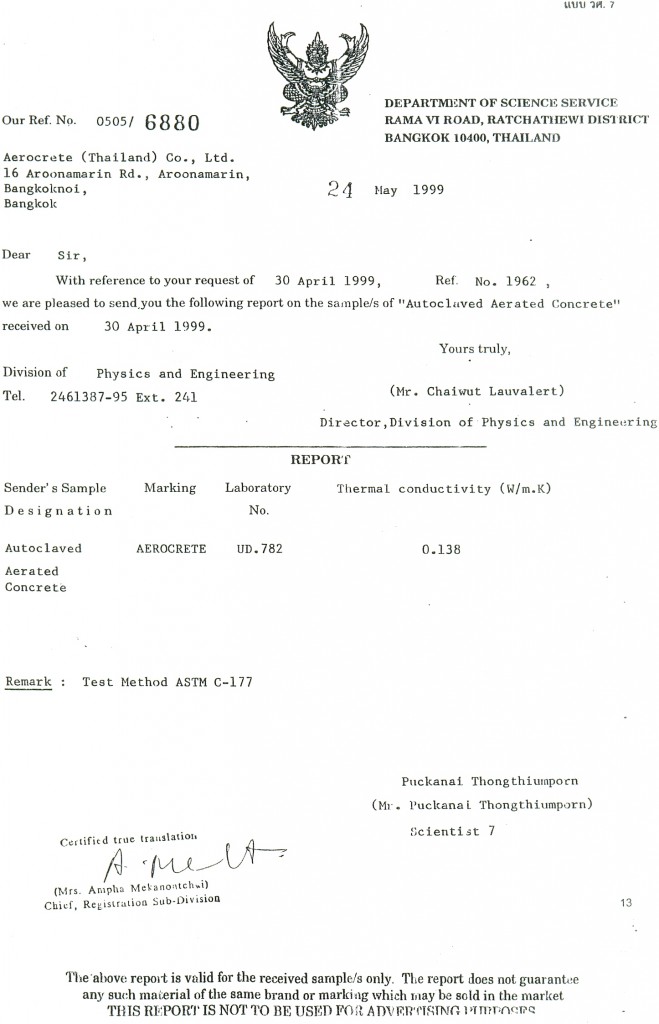 Thermal conductivity AAC ASTM C117 - Department of Science service